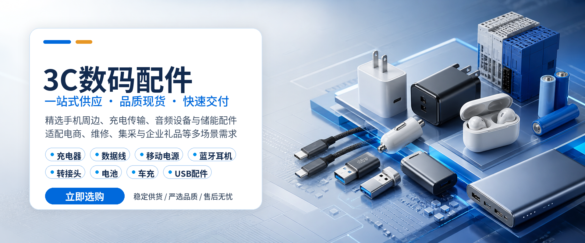 nova3c